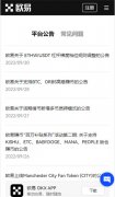 比特儿平台注册登陆  比,特币比特儿交易平台