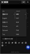 比特儿交易所官网  十大数字货币交易平台app