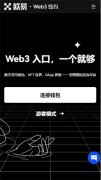比特儿下载官网注册  芝麻开门数字币交易所大全