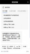 芝麻开门交易所下载  u,sdt货币平台