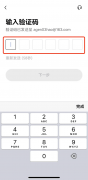 芝麻开门交易所app官方下载ios  Ok平台交易所
