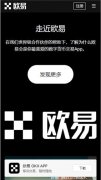 比特儿交易所官网网址  比特儿下载