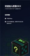 比特儿Gate.io注册教程  芝麻开门官网下载地址
