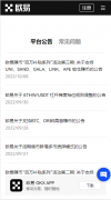 比特儿注册下载地址  芝麻开门数字货币(2023版本