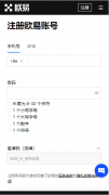 比特儿交易所网址多少  玩数字货币的软件推荐