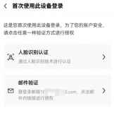 芝麻开门交易所下载地址  欧交易所app下载安卓