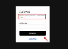 比特儿交易所网址多少  数字币交流平台有哪些