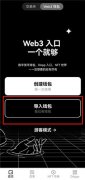 芝麻开门交易所app官方下载安装  易币付和芝麻开