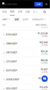 芝麻开门交易所app官方下载软件  Gate.io pc