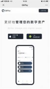 比特儿交易所注册教程  芝麻开门下载地址(靠谱