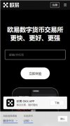 比特儿交易所官网网址  芝麻开门入口介绍