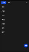 比特儿交易所Gate.io下载  芝麻开门安卓官方下载
