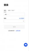 比特儿交易所官网网址  数字币交易平台