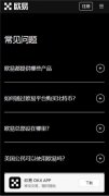 比特儿注册下载地址  芝麻开门怎么绑定只付宝