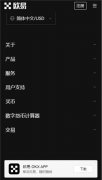 比特儿交易所网页版  芝麻开门在线登录(v6.31.0