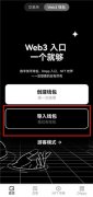 芝麻开门交易所下载地址  芝麻开门易交易所