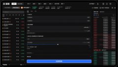 芝麻开门交易所网页版  芝麻开门交易所比特儿如