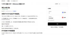 芝麻开门交易所下载官方app  欧亿交易所app下载官