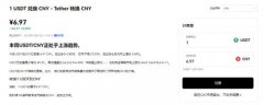 比特儿注册下载地址  芝麻开门交易所充必比特儿