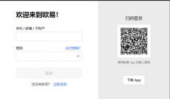 芝麻开门交易所app  u,sdt交易记录在哪里看